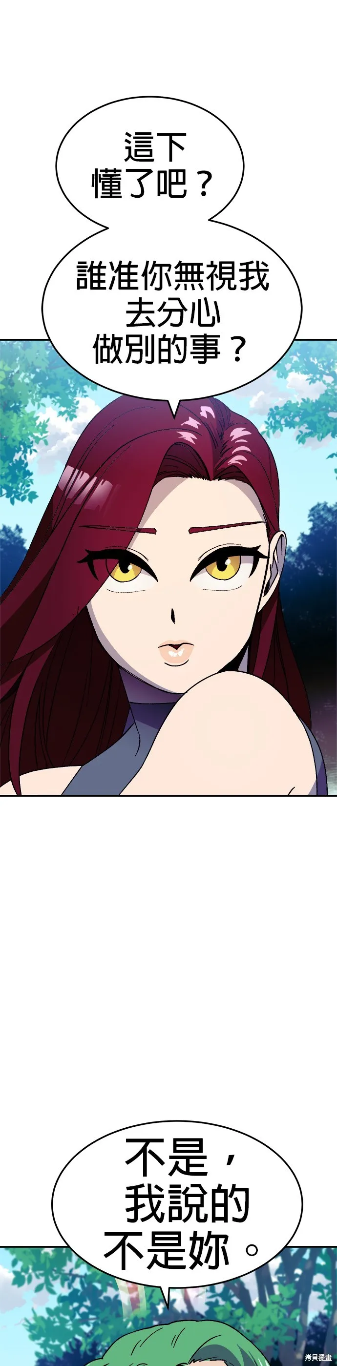 第40话 第49页