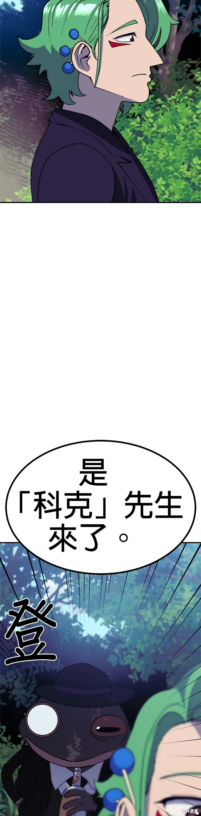 第40话 第50页
