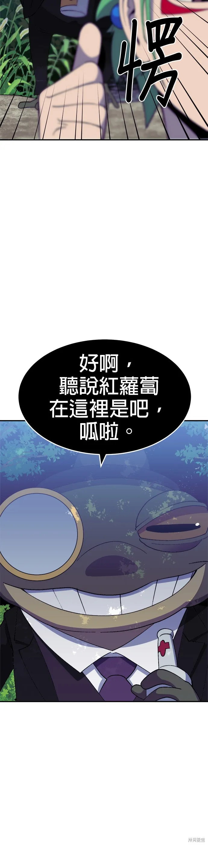 第40话 第51页