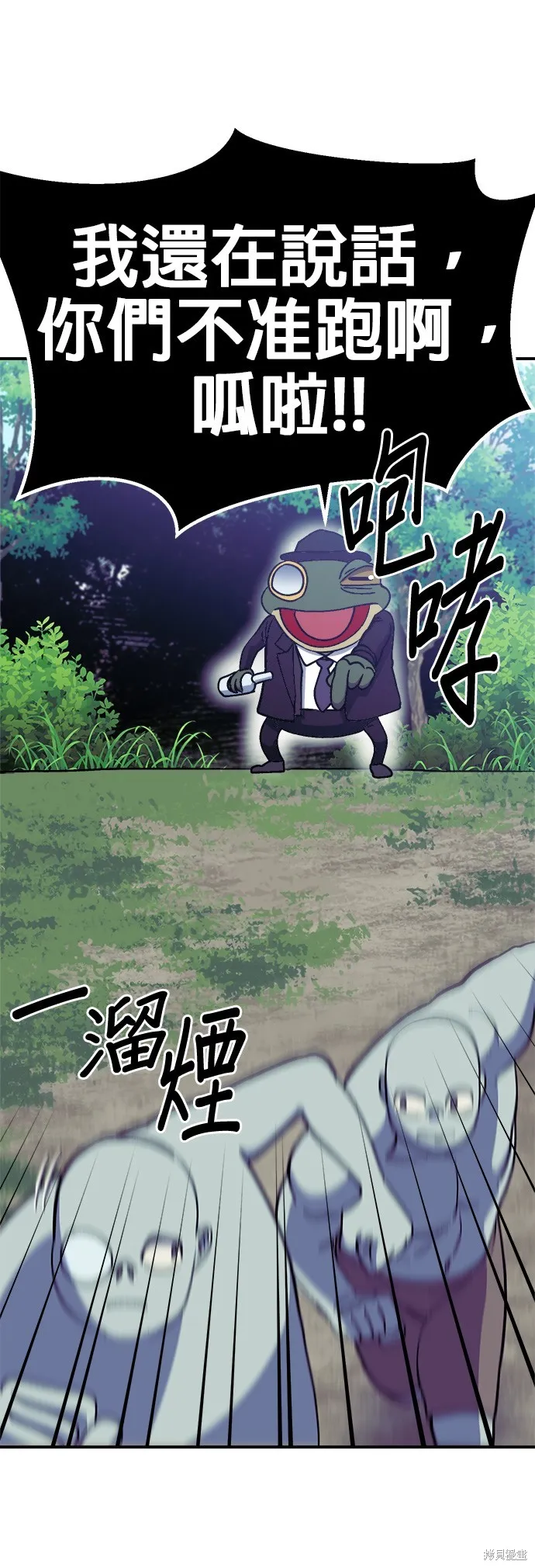 第40话 第52页