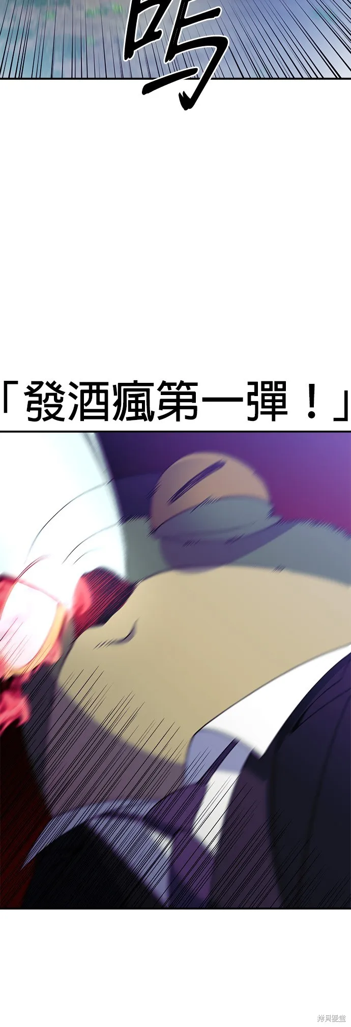 第40话 第54页