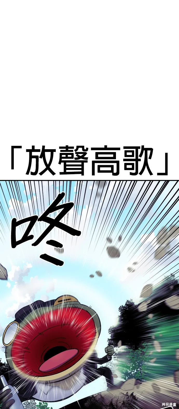 第40话 第55页