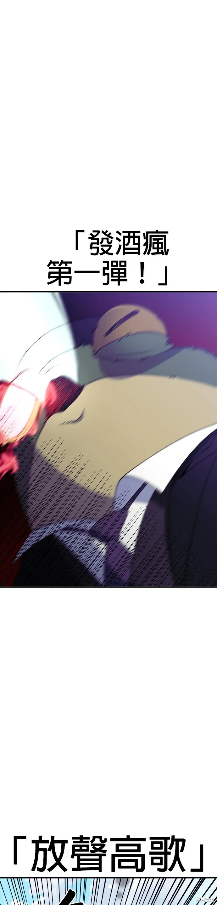 第41话 第1页