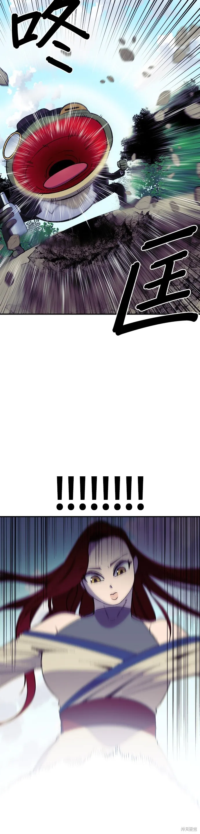 第41话 第2页