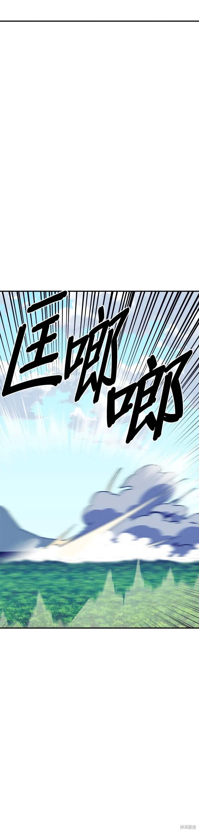 第41话 第3页