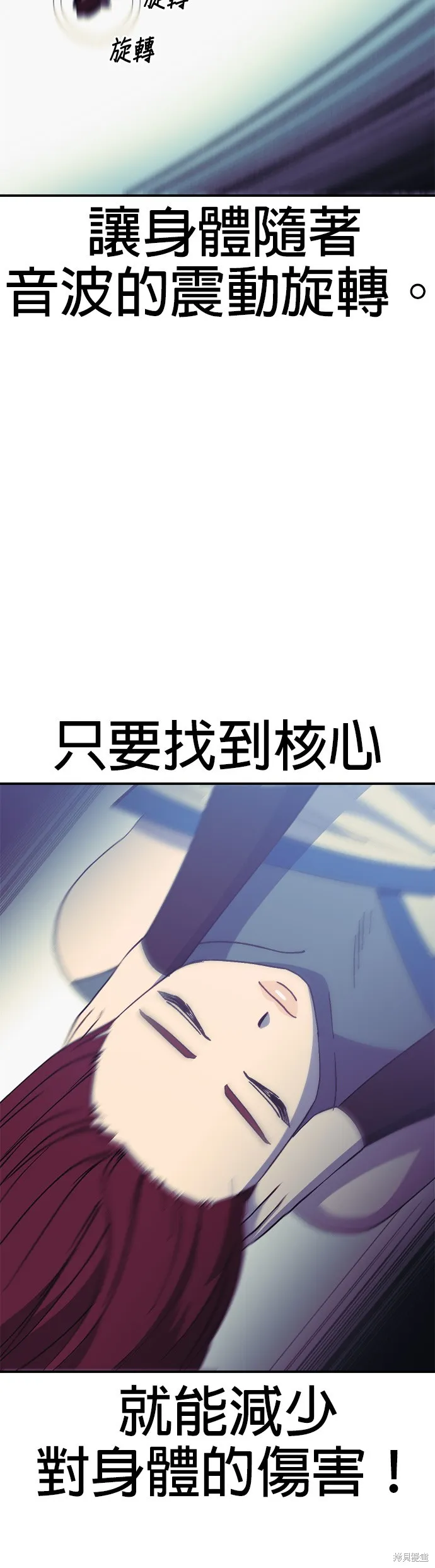 第41话 第5页