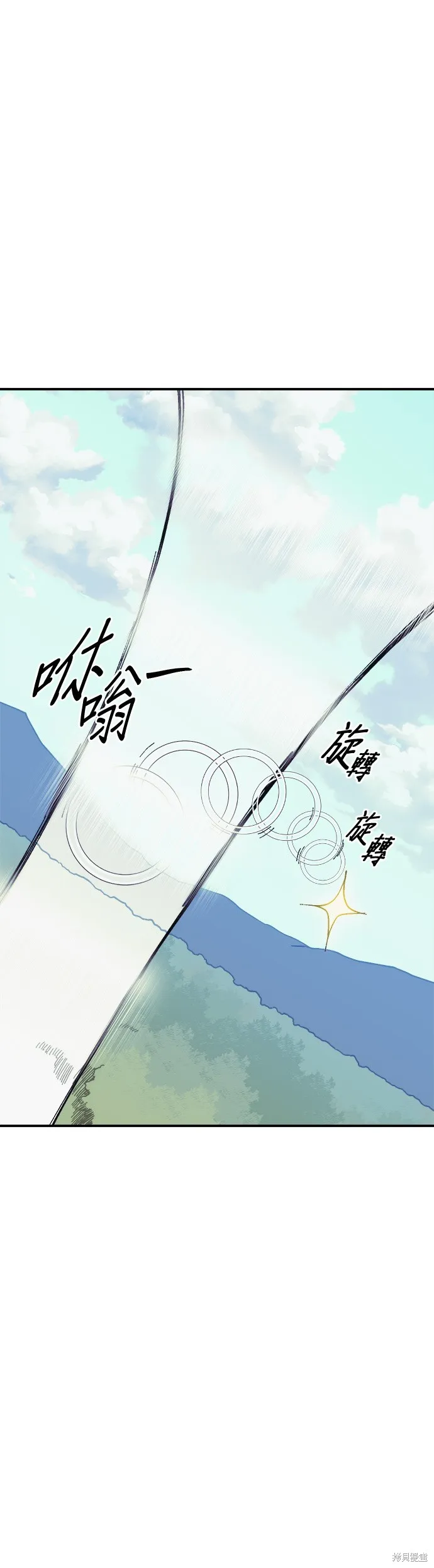 第41话 第6页