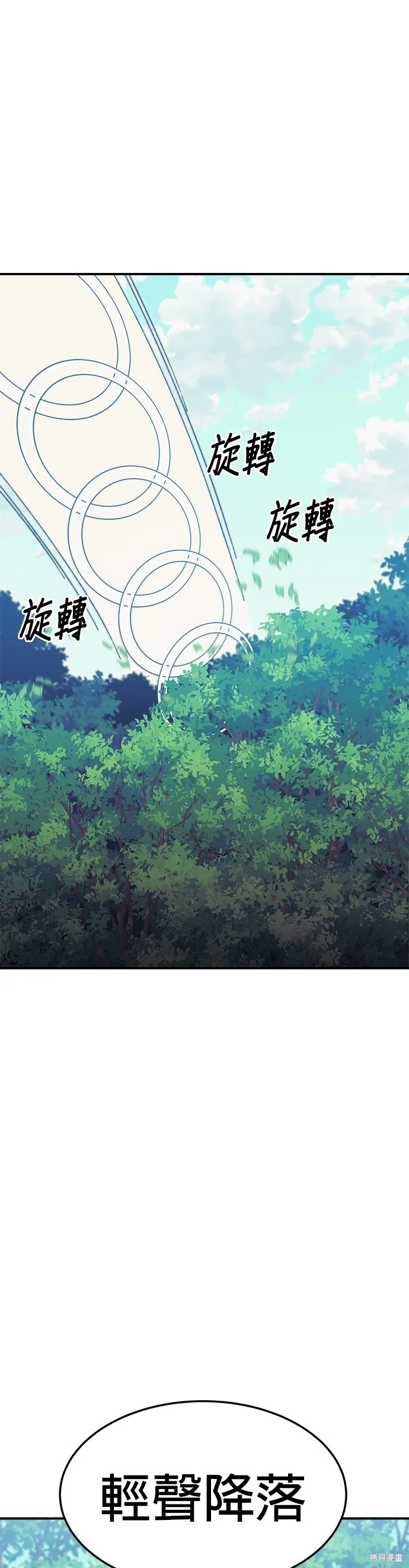 第41话 第7页