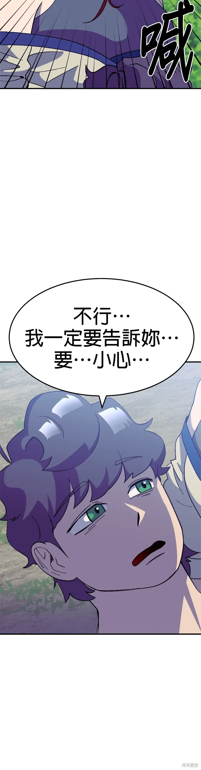 第41话 第15页