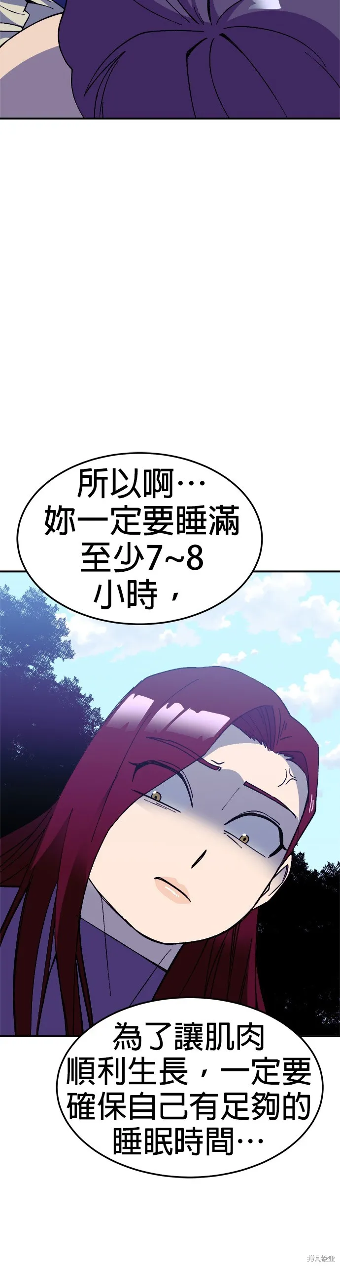 第41话 第18页