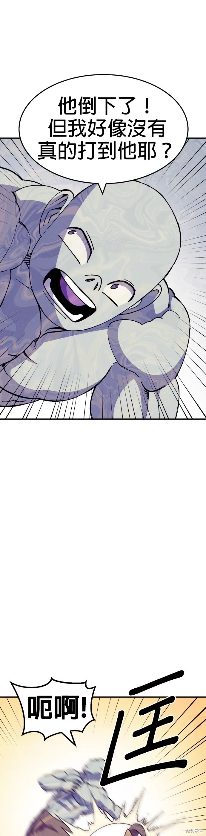 第41话 第34页