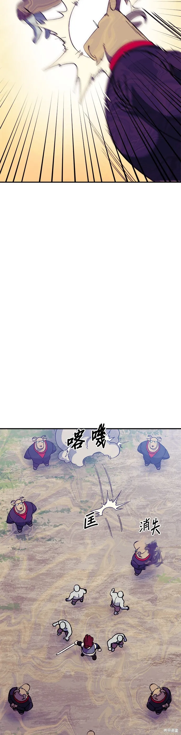 第41话 第35页