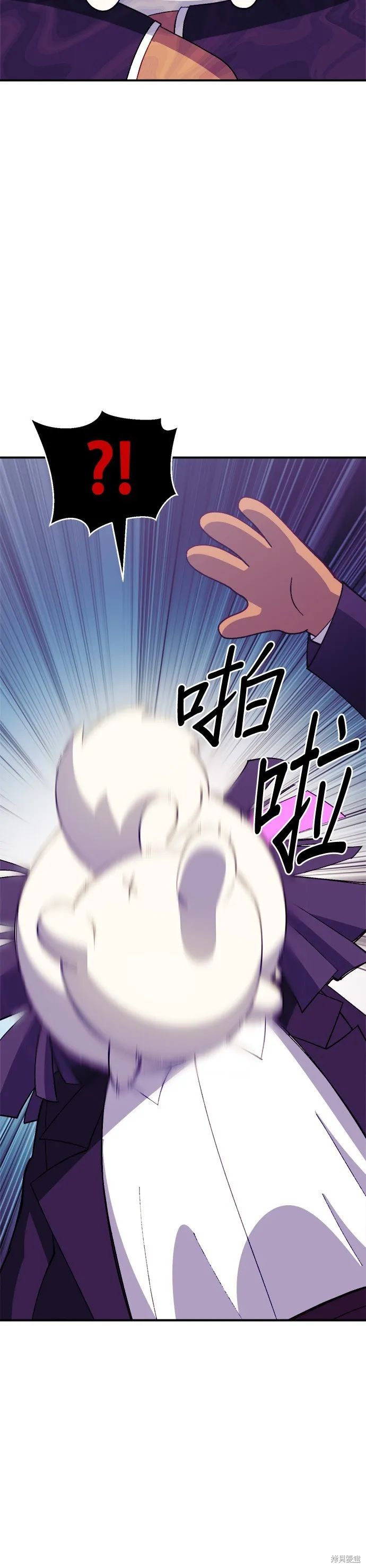 第41话 第39页