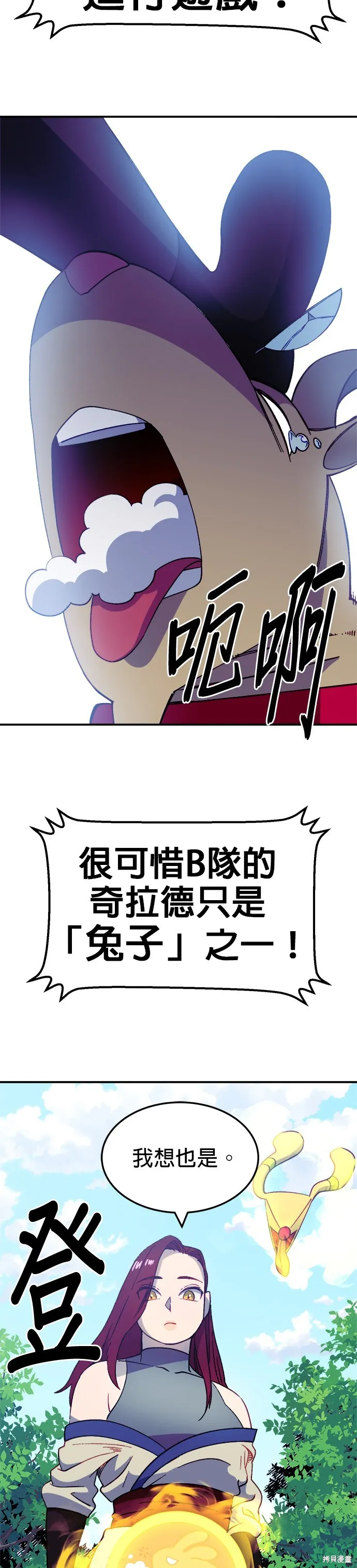 第41话 第43页