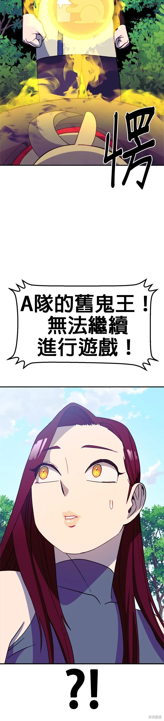 第41话 第44页
