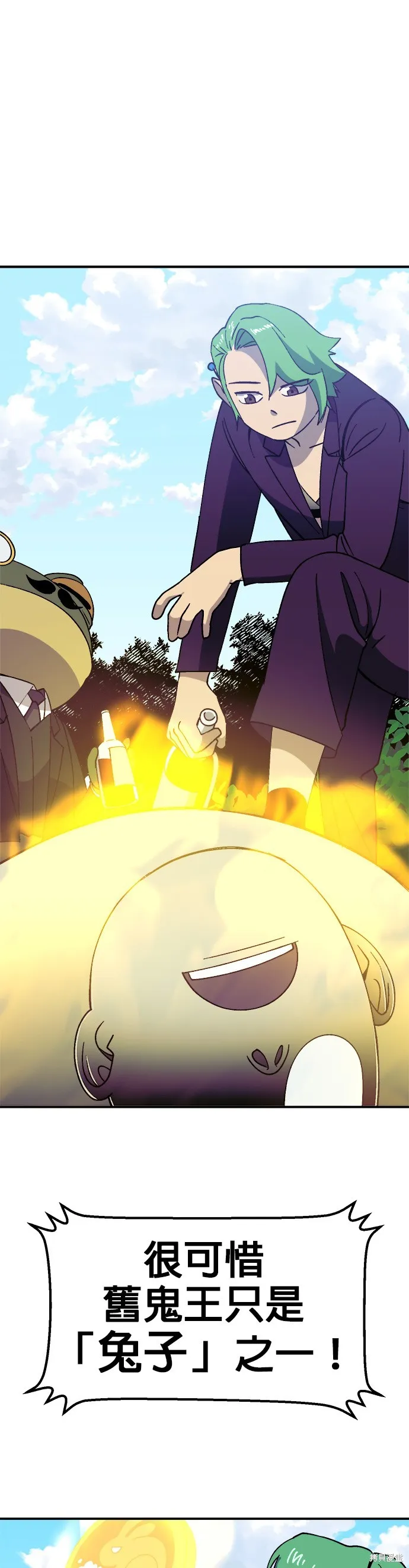 第41话 第45页