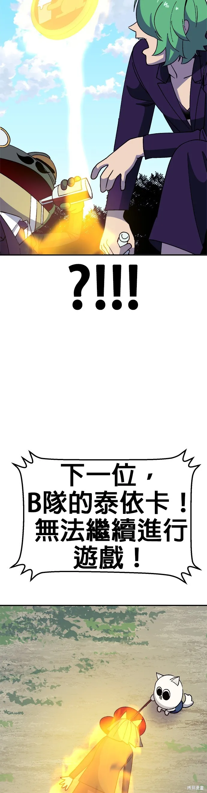 第41话 第46页