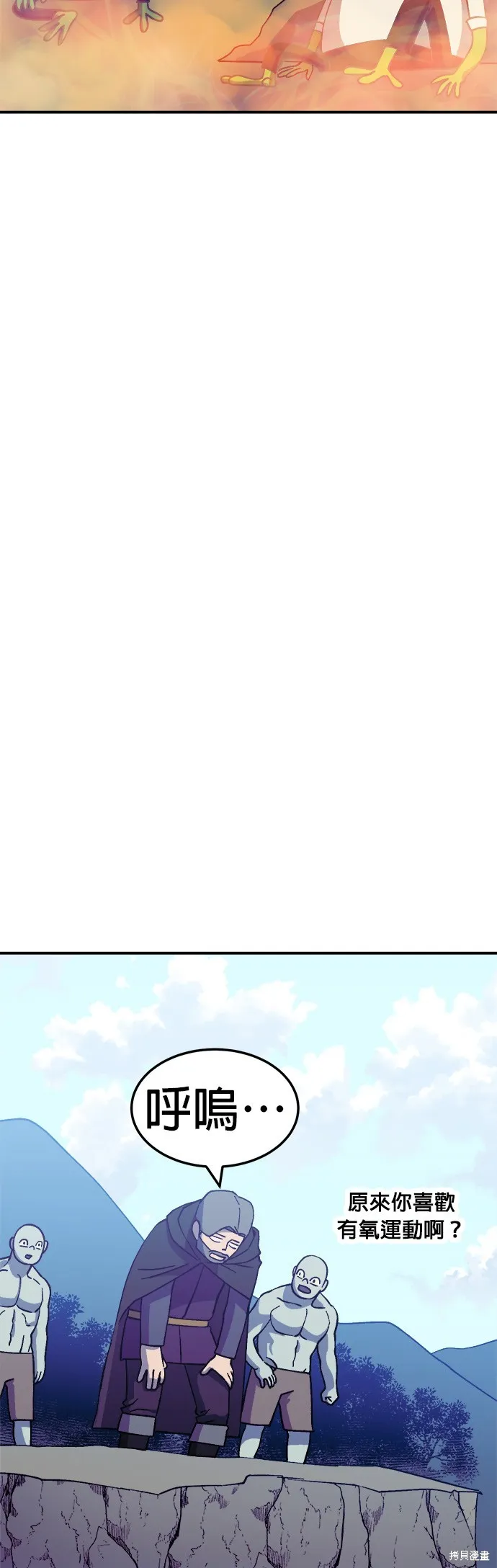 第41话 第49页