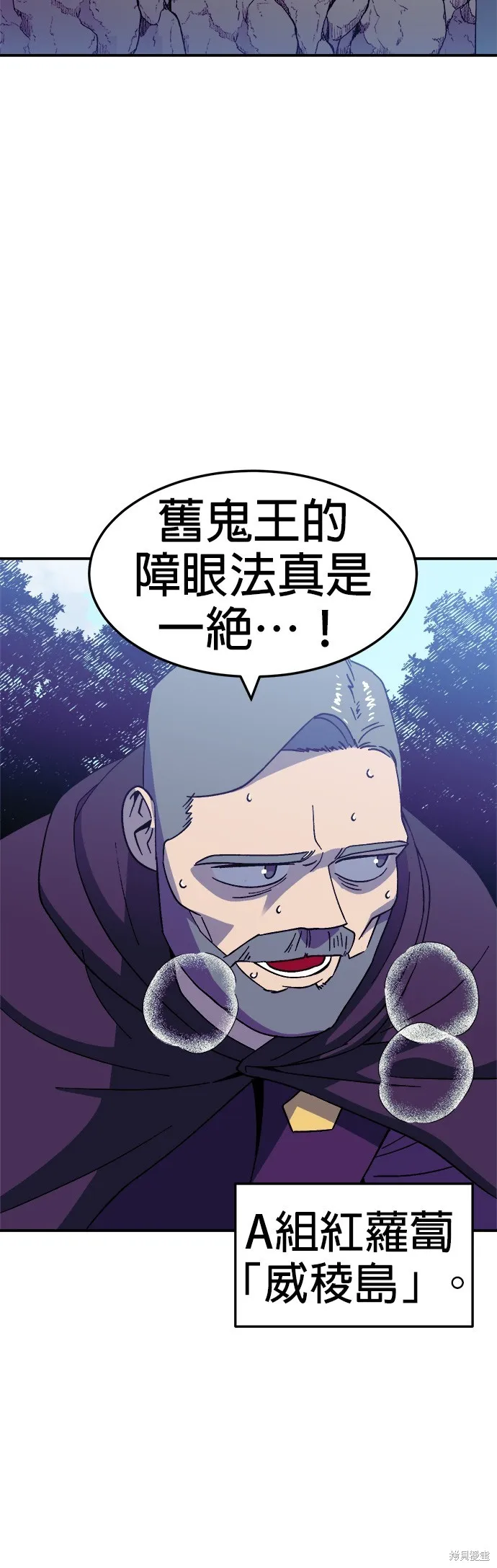 第41话 第50页