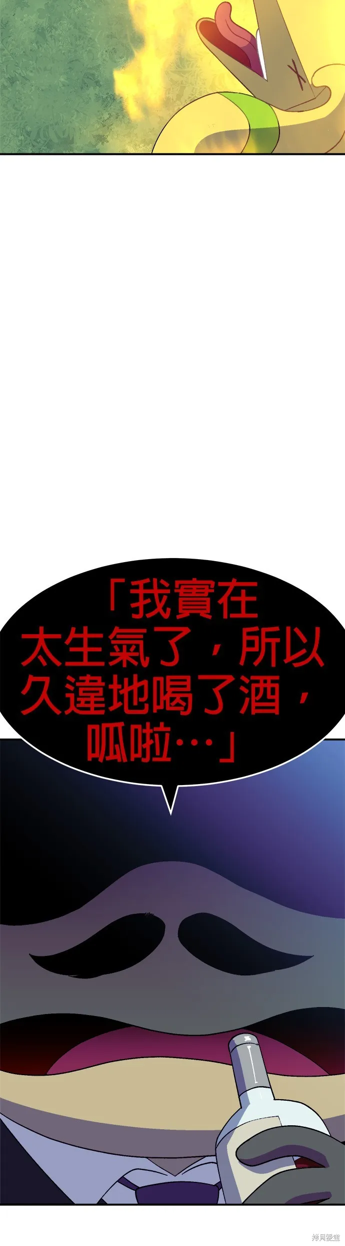 第41话 第52页