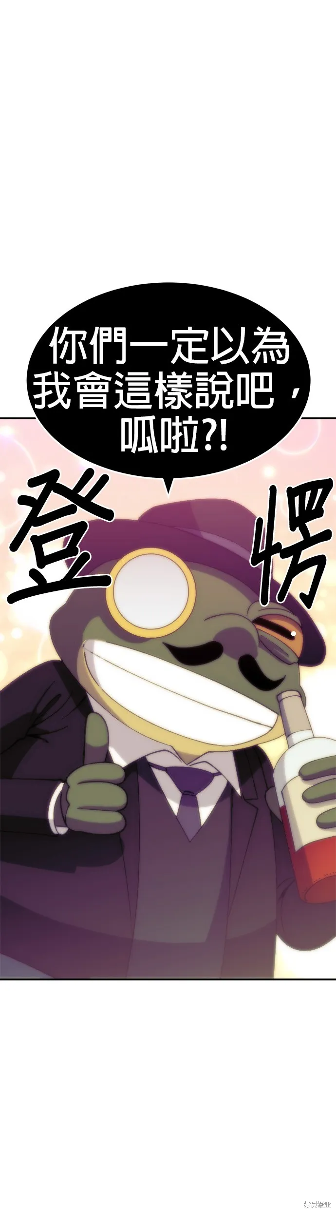 第41话 第53页