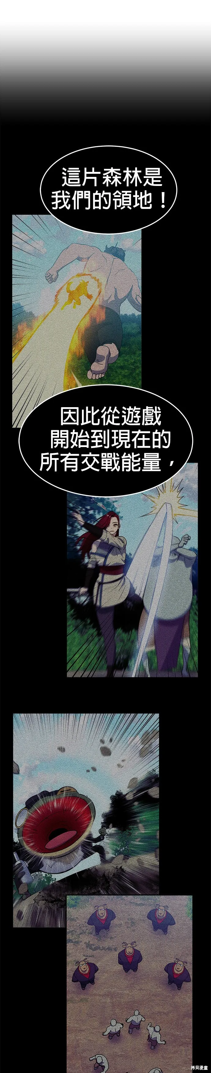 第41话 第54页