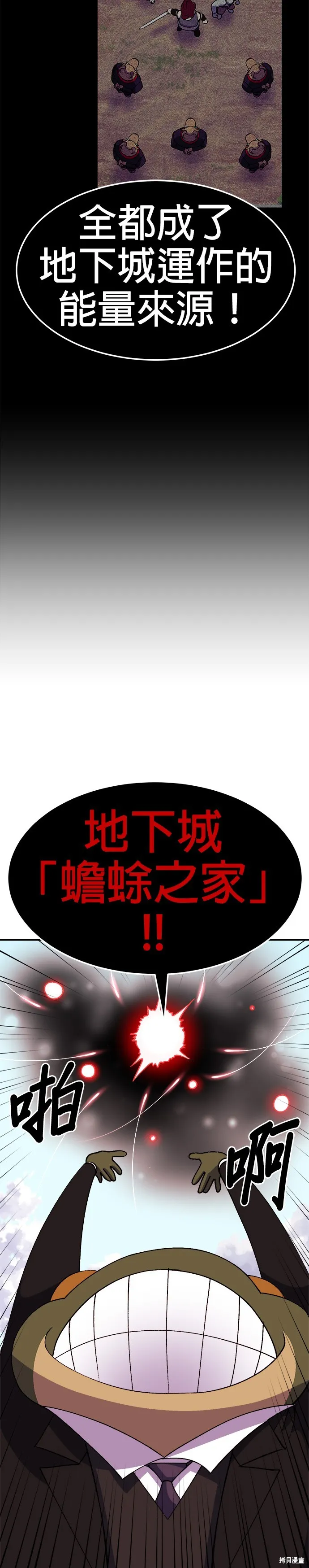 第41话 第55页