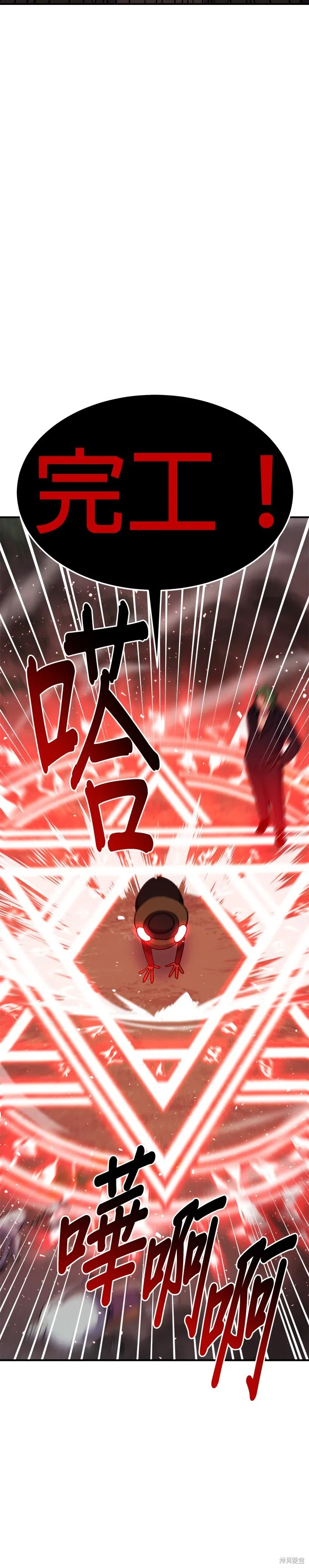 第41话 第56页