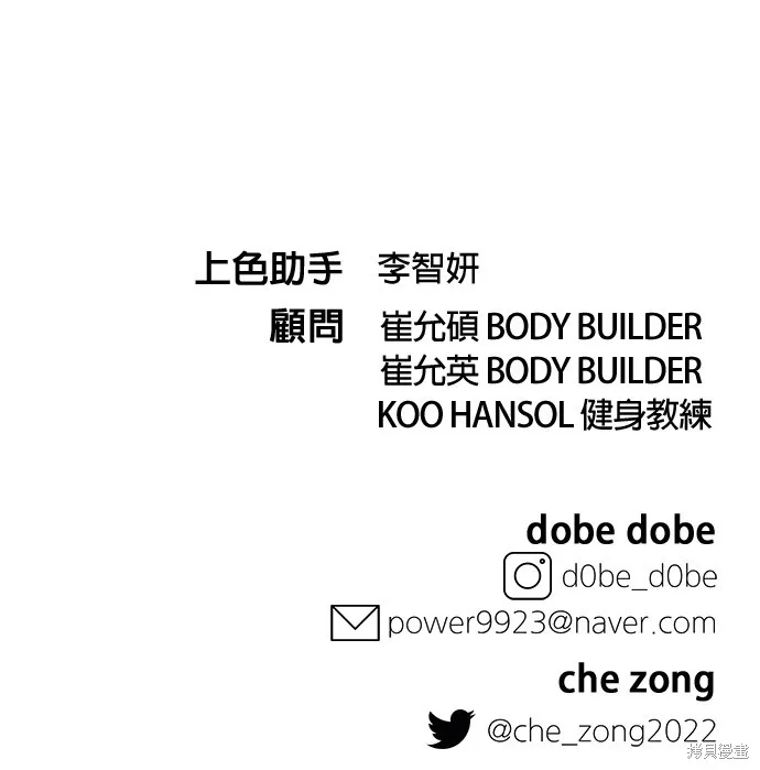 第41话 第57页
