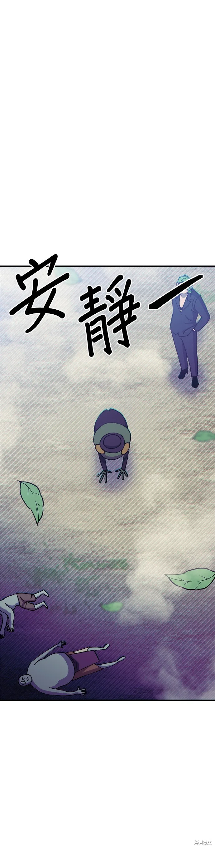 第42话 第3页