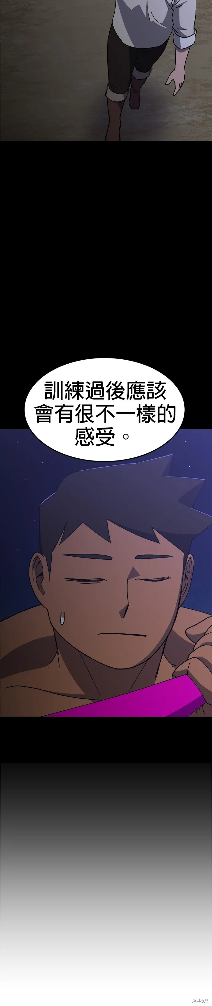 第42话 第23页