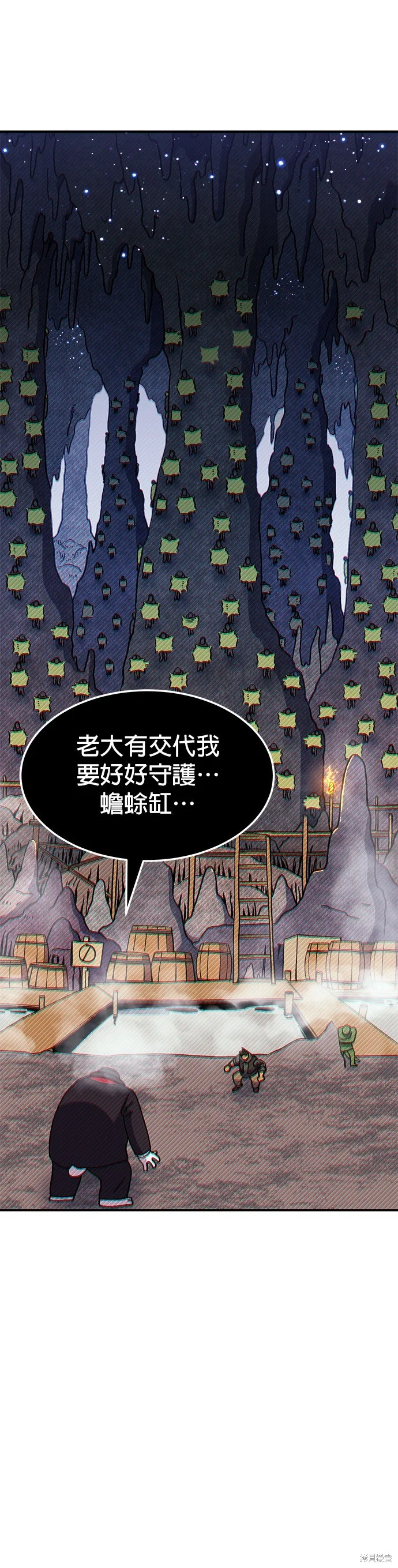 第42话 第24页