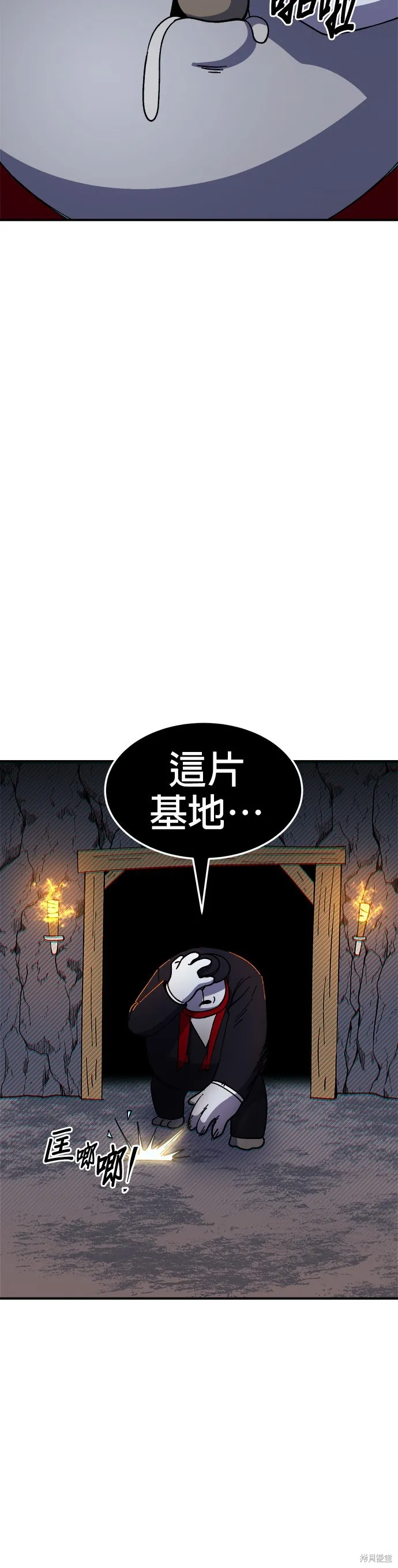 第42话 第26页