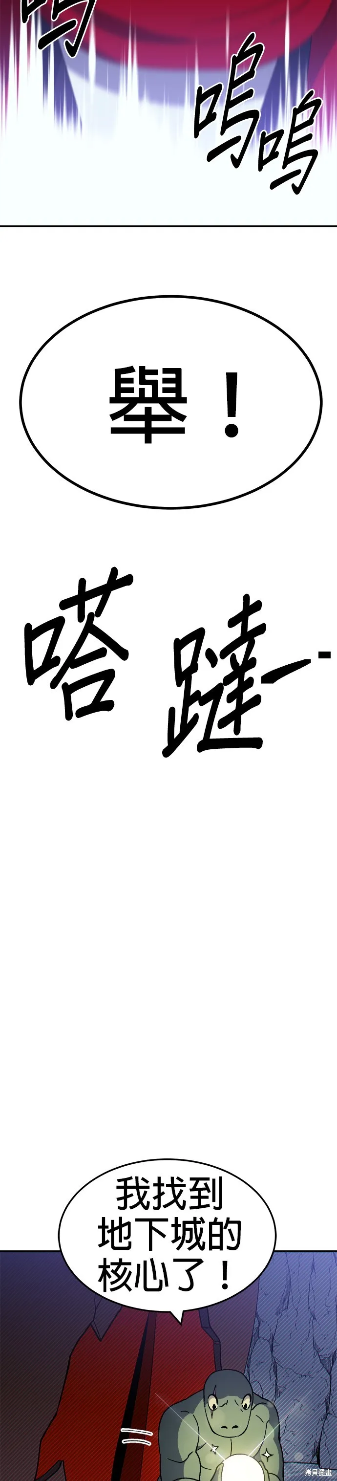 第42话 第34页