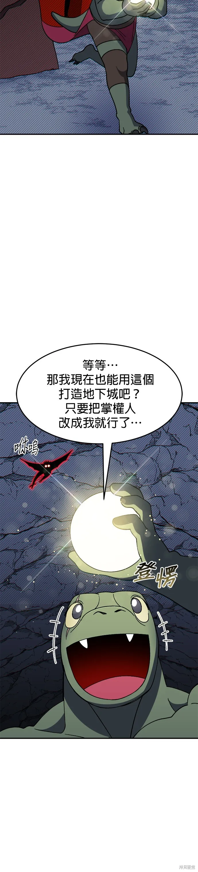 第42话 第35页