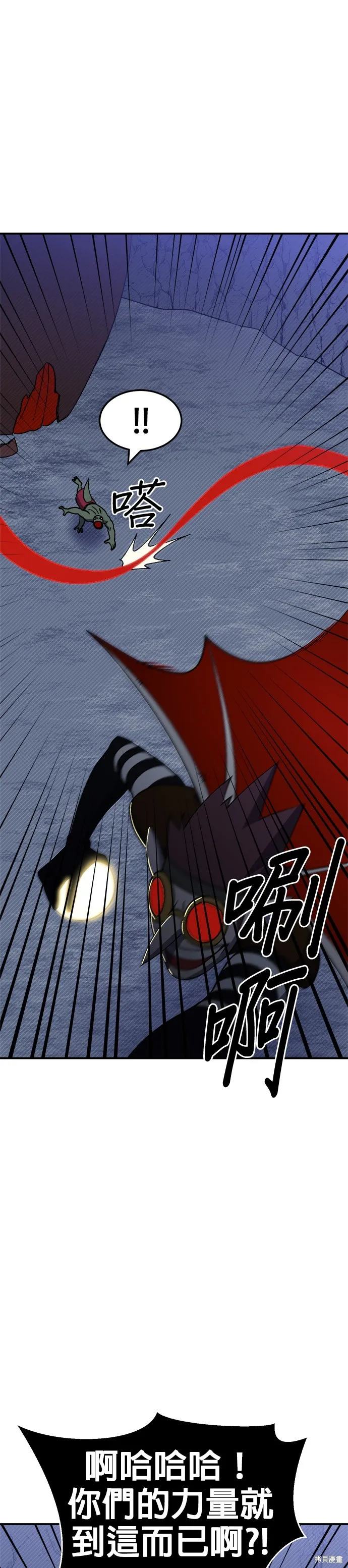 第42话 第36页