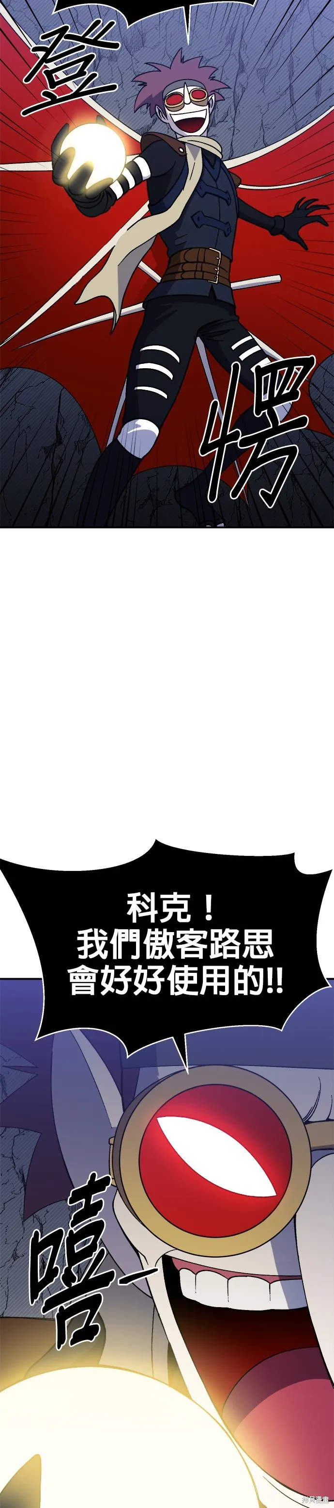 第42话 第37页