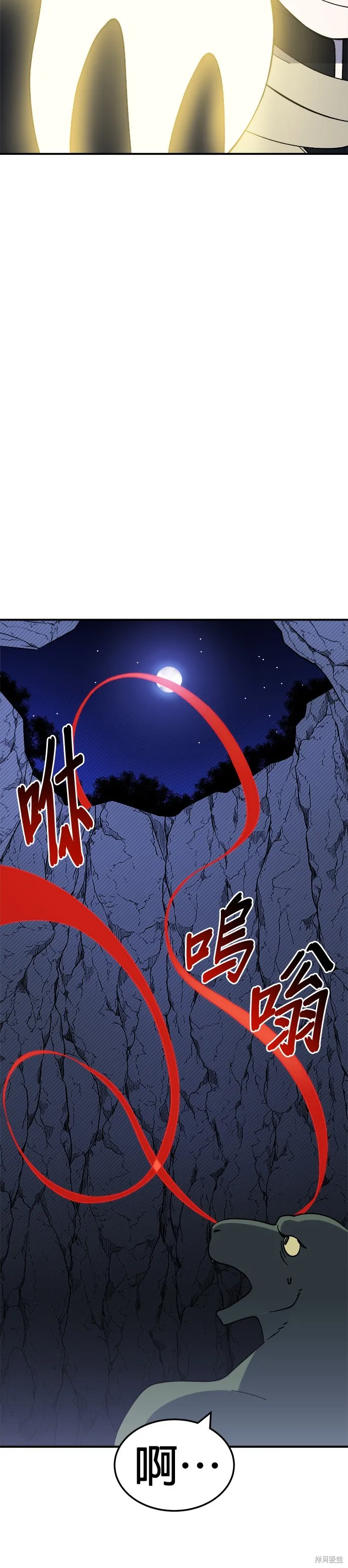 第42话 第38页