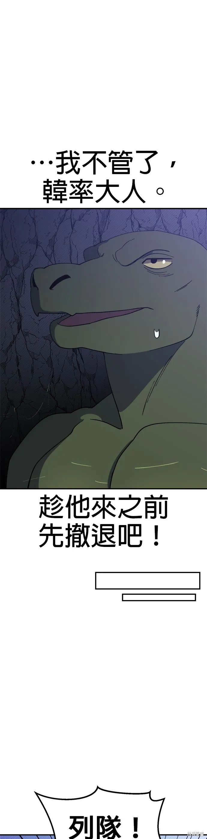 第42话 第39页
