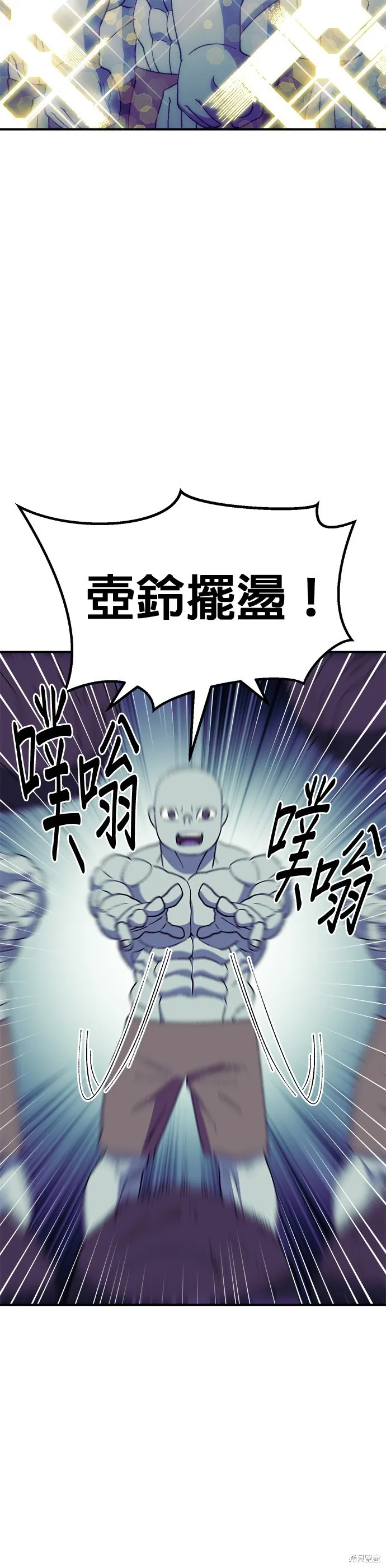 第42话 第41页