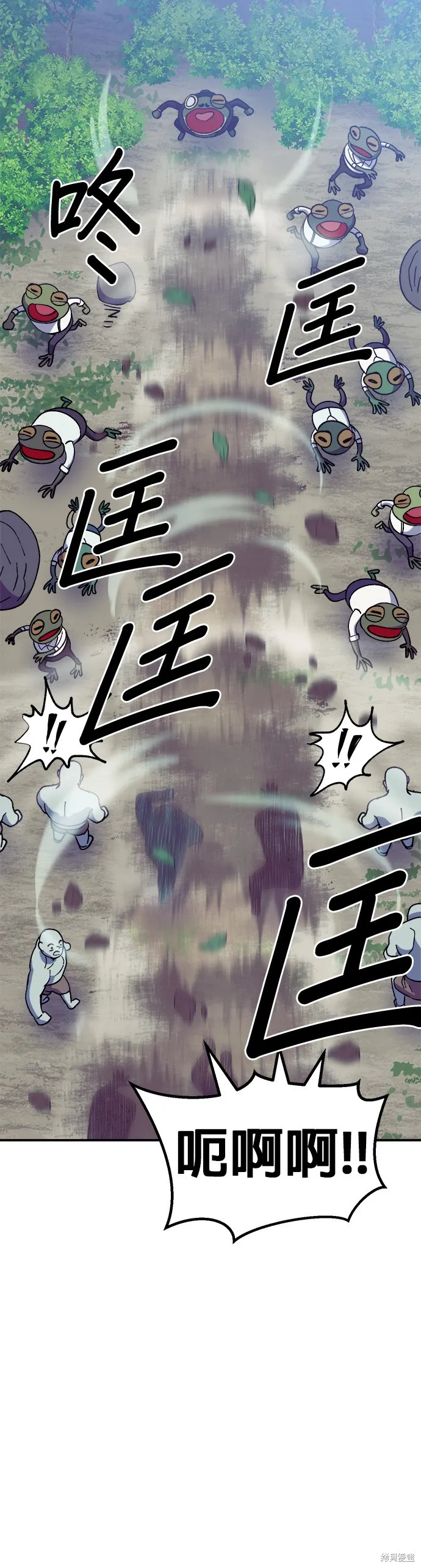 第42话 第44页