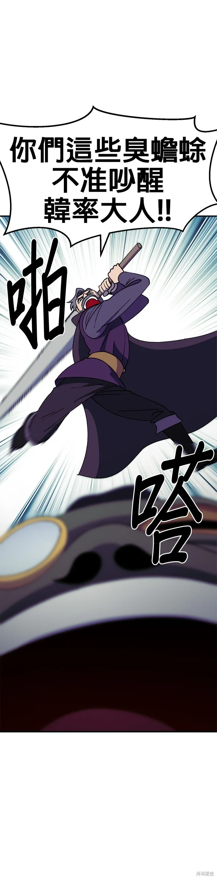 第42话 第47页
