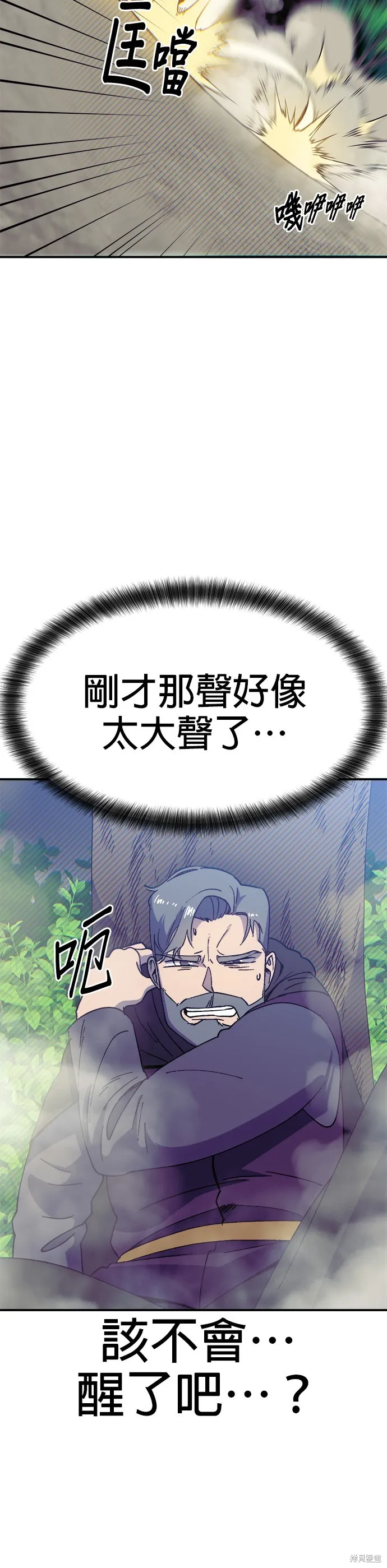 第42话 第50页