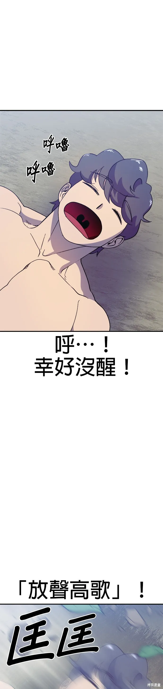 第42话 第51页
