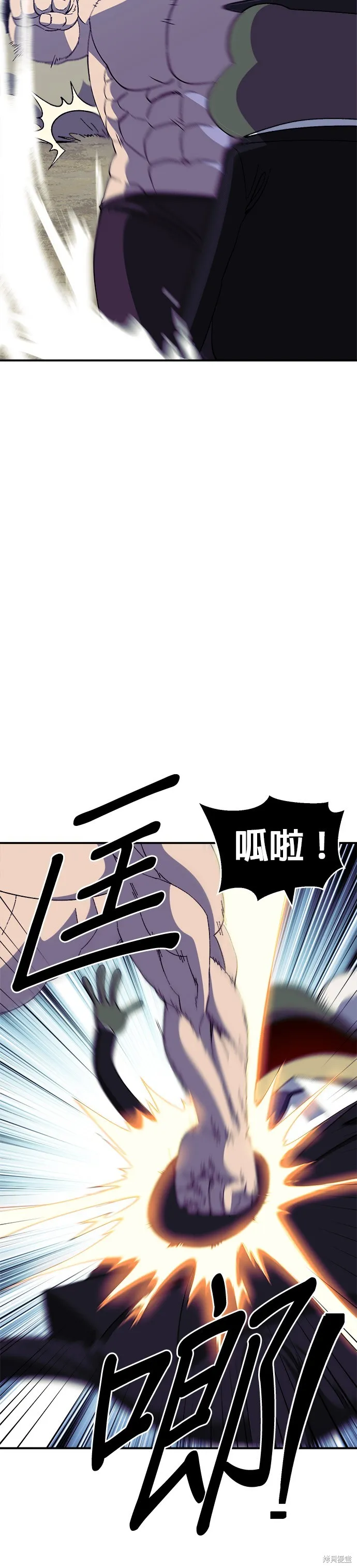 第43话 第4页
