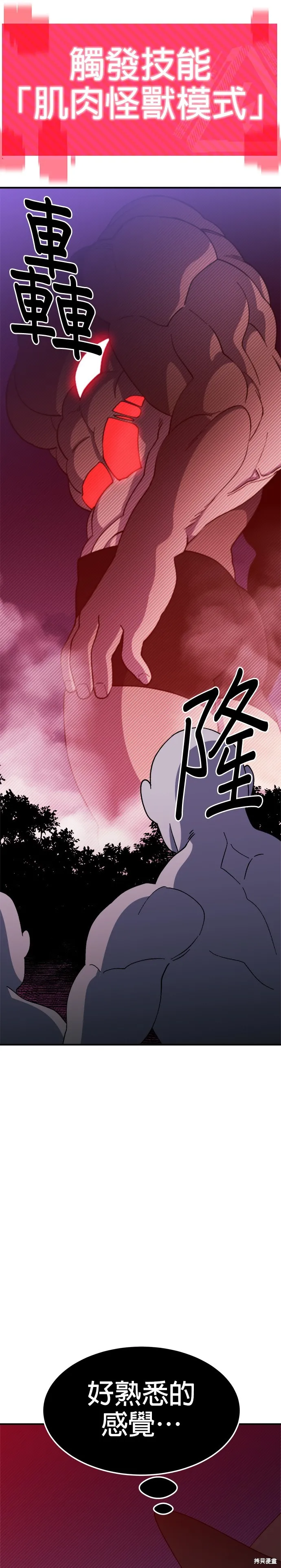 第43话 第15页