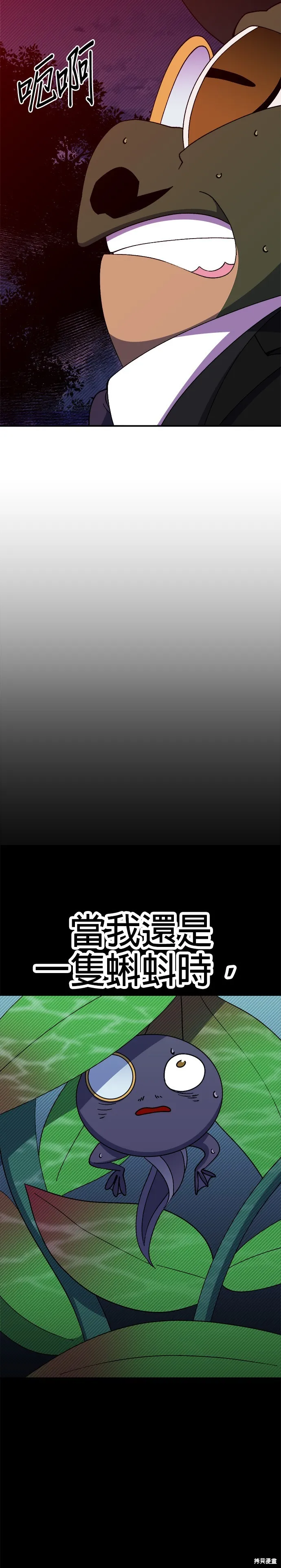 第43话 第16页