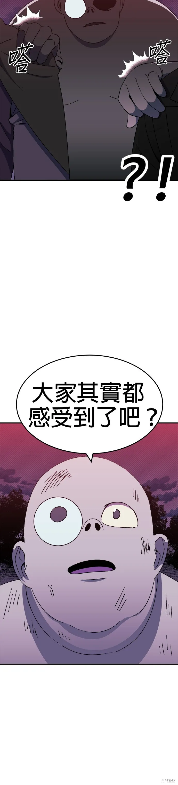 第43话 第19页
