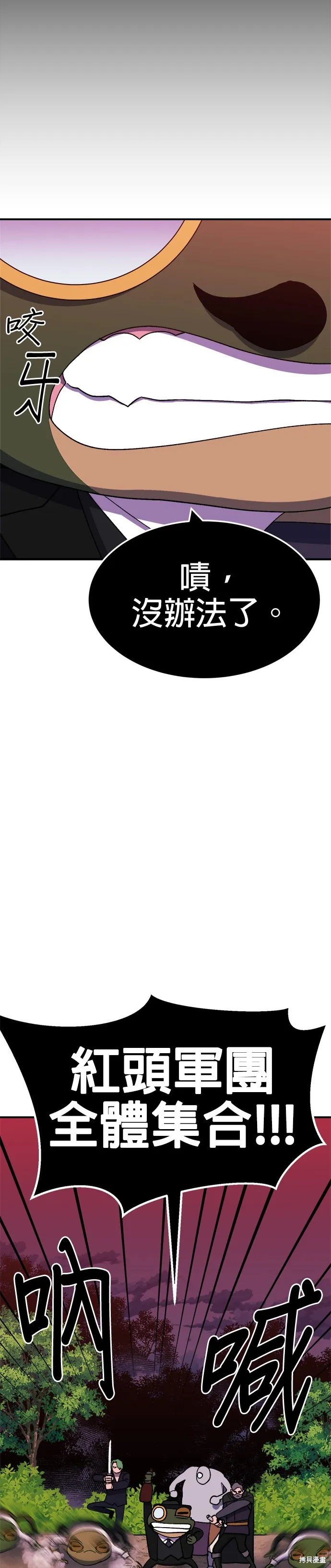 第43话 第21页