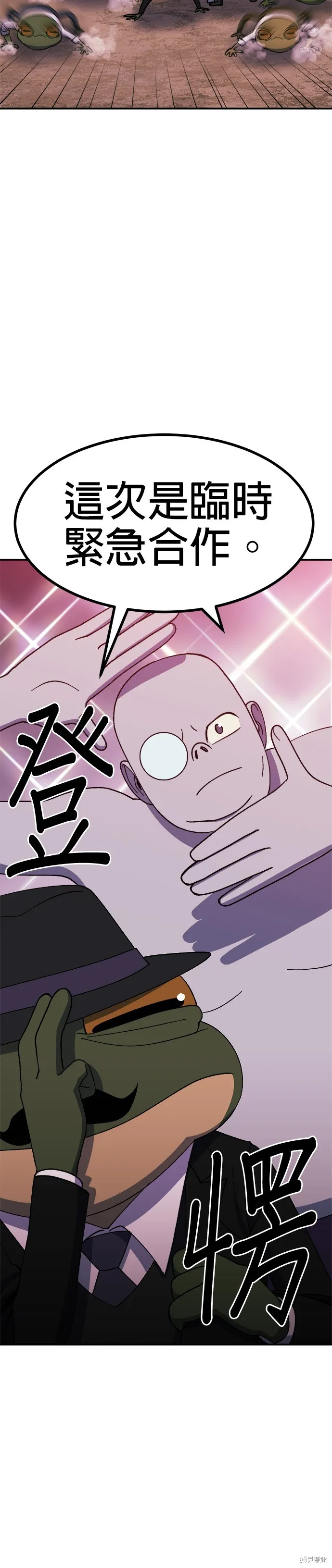 第43话 第22页